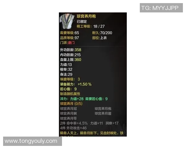 热议和平精英V5版本个人能力的全面革新与玩家适应策略探讨