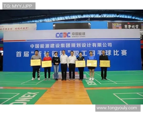 北京羽毛球队战术解析与运营体系探讨助力羽毛球发展 北京羽毛球队战术解析与运营体系探讨助力羽毛球发展