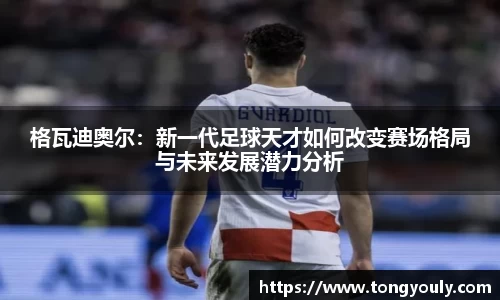 k1集团体育股份