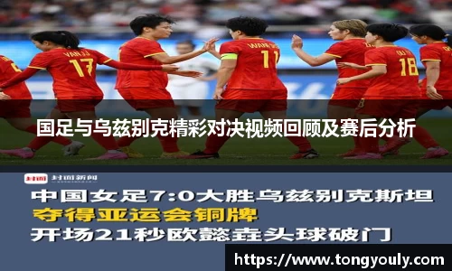 k1集团体育股份