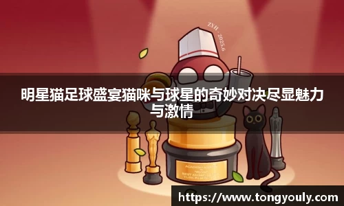 k1集团体育股份